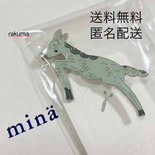 mina perhonen(ブローチ/コサージュ)のフリマアイテム一覧 mina perhonen(ブローチ/コサージュ)のフリマアイテム一覧
