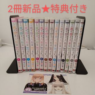 SQUARE ENIX - 地縛少年花子くん 全巻 0〜22巻+放課後少年花子 SQUARE ENIX - 地縛少年花子くん 全巻 0〜22巻+放課後少年花子