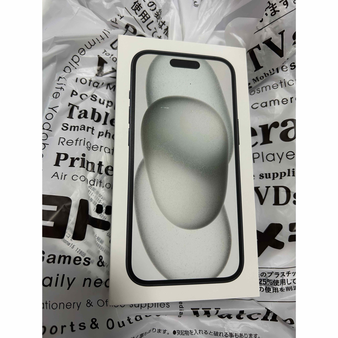 Apple - アップル iPhone15 128GB ブラック　おまけ付き
