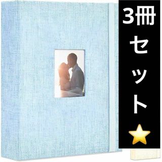 3冊セット⭐️チェキ帳 アルバム おしゃれ かわいい 208枚収納 ブルー(ミラーレス一眼)