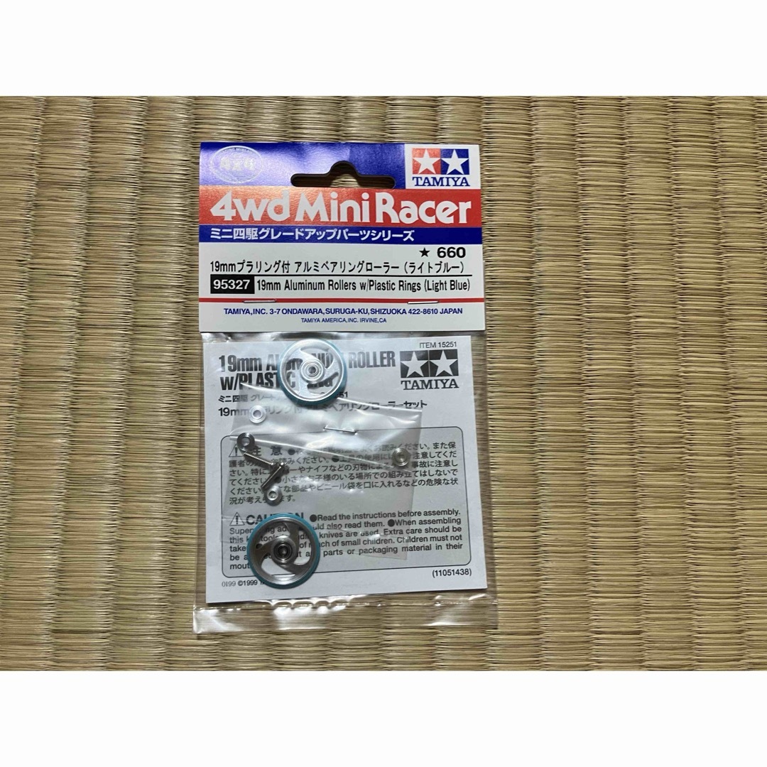 ミニ四駆 19mm プラリング付き アルミベアリングローラー ライトブルー エンタメ/ホビーのおもちゃ/ぬいぐるみ(模型/プラモデル)の商品写真