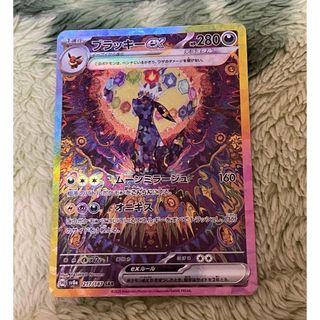 ブースターex 構築済みデッキ シティーリーグベスト4の通販 by ブースターex 構築済みデッキ シティーリーグベスト4の通販 by
