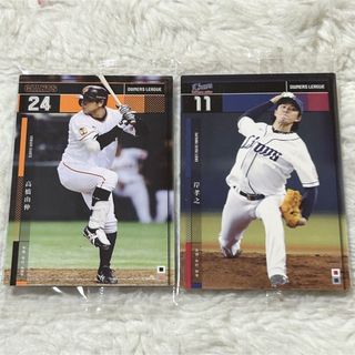 未開封✨オーナーズリーグ　高橋由伸&岸孝之　2枚セット　当時物　巨人　西武
