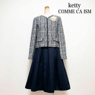 ketty - KETTY ケティ ヴィンテージ古着 テディベア ketty - KETTY ケティ ヴィンテージ古着 テディベア