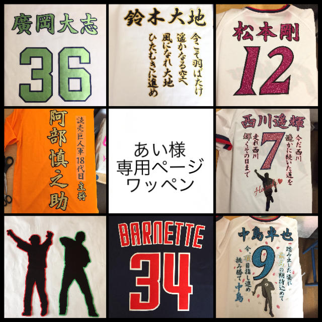 再再販! だいち様専用ページ journal-lanation.com