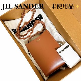 JIL SANDER(バッグ ・ ブラウン/茶色系)のフリマアイテム一覧 JIL SANDER(バッグ ・ ブラウン/茶色系)のフリマアイテム一覧