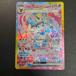 ポケモン - ミュウ AR ポケカ VSTARユニバースの通販|ラクマ ポケモン - ミュウ AR ポケカ VSTARユニバースの通販|ラクマ