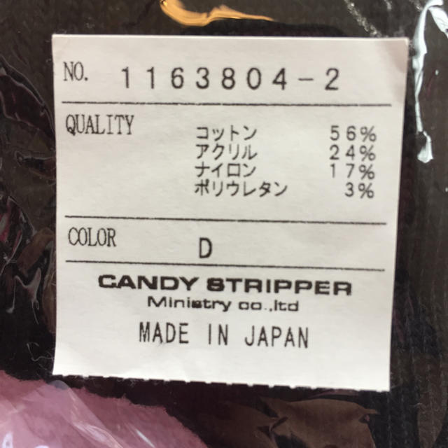 Candy Stripper(キャンディーストリッパー)の♡靴下♡ レディースのレッグウェア(ソックス)の商品写真