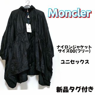 MONCLER - ☆即完売モデル☆MONCLER マンテラ ストール ケープ MONCLER - ☆即完売モデル☆MONCLER マンテラ ストール ケープ