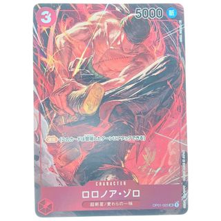 ▽▽ ワンピースカード ロロノア・ゾロ OP01-025SR パラレル