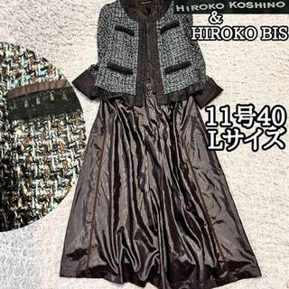 HIROKO KOSHINO(スーツ)のフリマアイテム一覧 HIROKO KOSHINO(スーツ)のフリマアイテム一覧