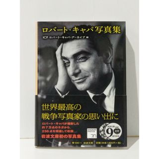 ムーン・シャイン グラスハート(3) (グラスハートシリーズ)の ムーン・シャイン グラスハート(3) (グラスハートシリーズ)の