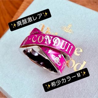 Vivienne Westwood(クロス ・ リング(指輪))のフリマアイテム一覧 Vivienne Westwood(クロス ・ リング(指輪))のフリマアイテム一覧