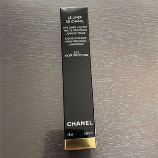 CHANEL(アイライナー)のフリマアイテム一覧 CHANEL(アイライナー)のフリマアイテム一覧