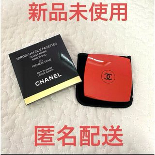 CHANEL - シャネル 香水 ミニボトルセット COCO No.5 No.19 レア CHANEL - シャネル 香水 ミニボトルセット COCO No.5 No.19 レア
