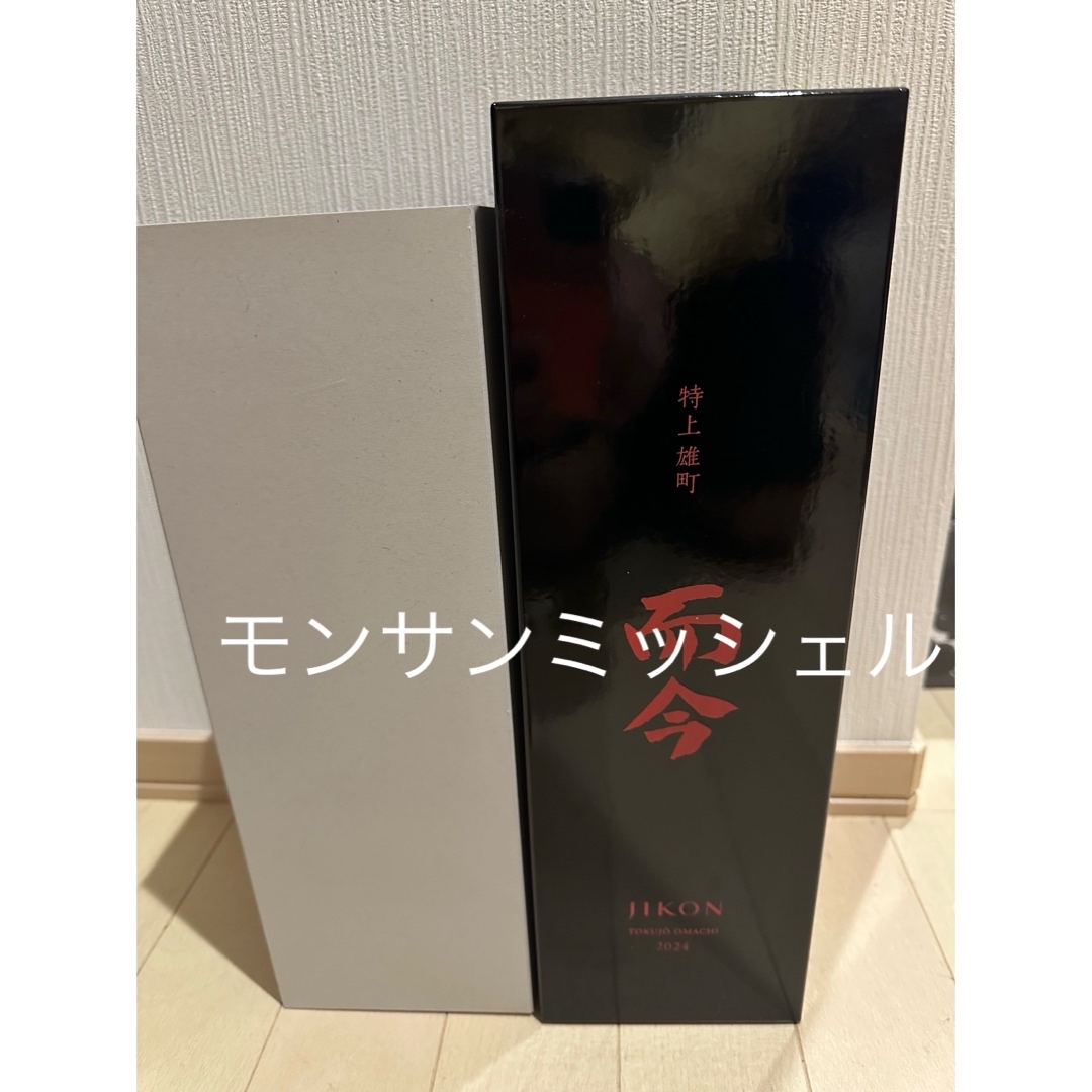 木屋正酒造(キヤショウシュゾウ)の而今JIKON 特上雄町 2024 純米大吟醸 火入れ 720ml 食品/飲料/酒の酒(日本酒)の商品写真