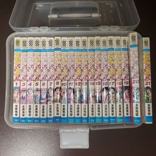 米原秀幸　ウダウダやってるヒマはねぇ！漫画 全20巻セット(少年漫画)