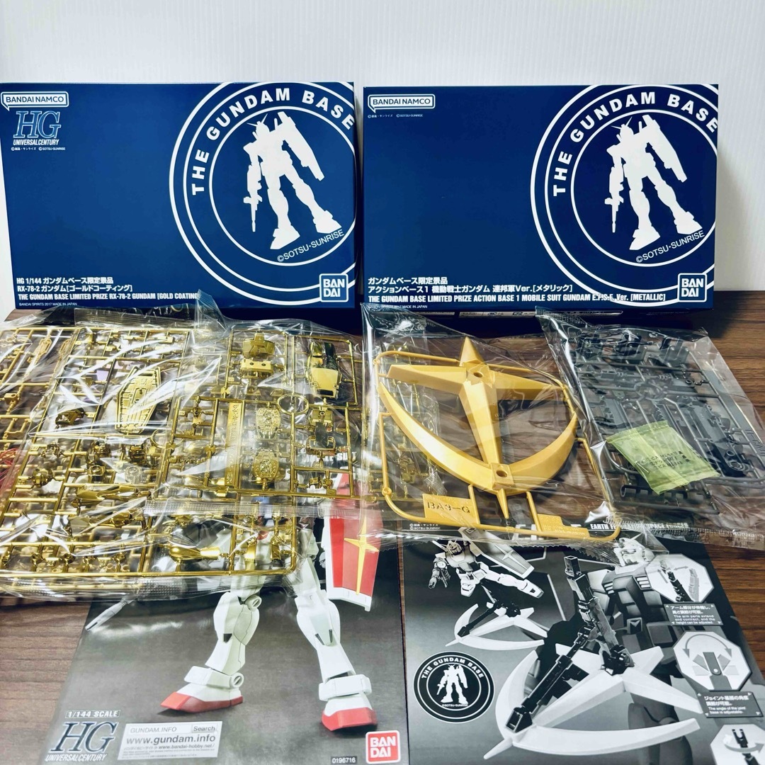 【はこぽす対応商品】 BANDAI - 【非売品】MG HGガンダム ゴールドコーティング 3点 ロボット