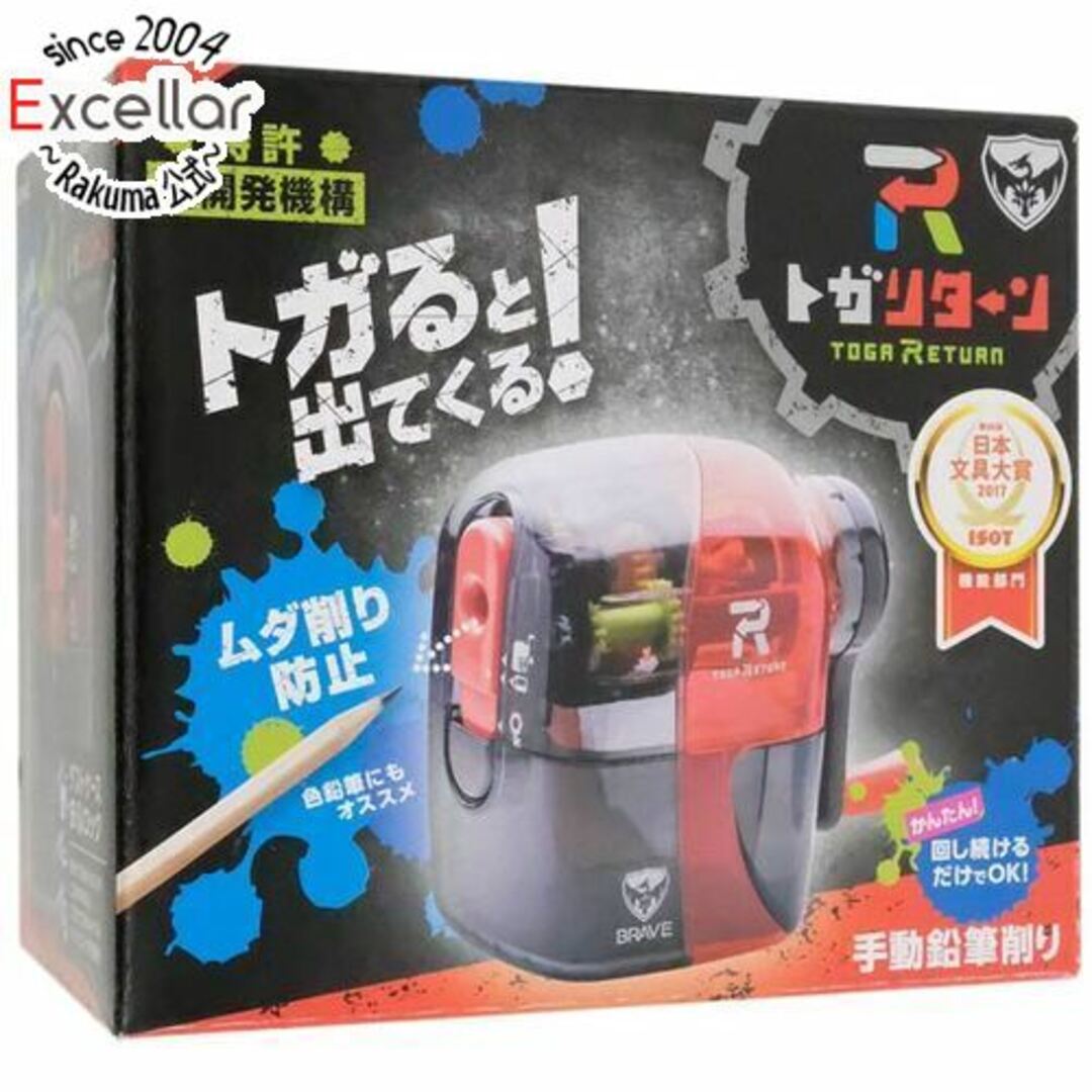 ビートソニック(ビートソニック)のソニック ブレイブ トガリターン 手動鉛筆削り EK-1248-CR クリアレッド ハンドメイドの文具/ステーショナリー(その他)の商品写真