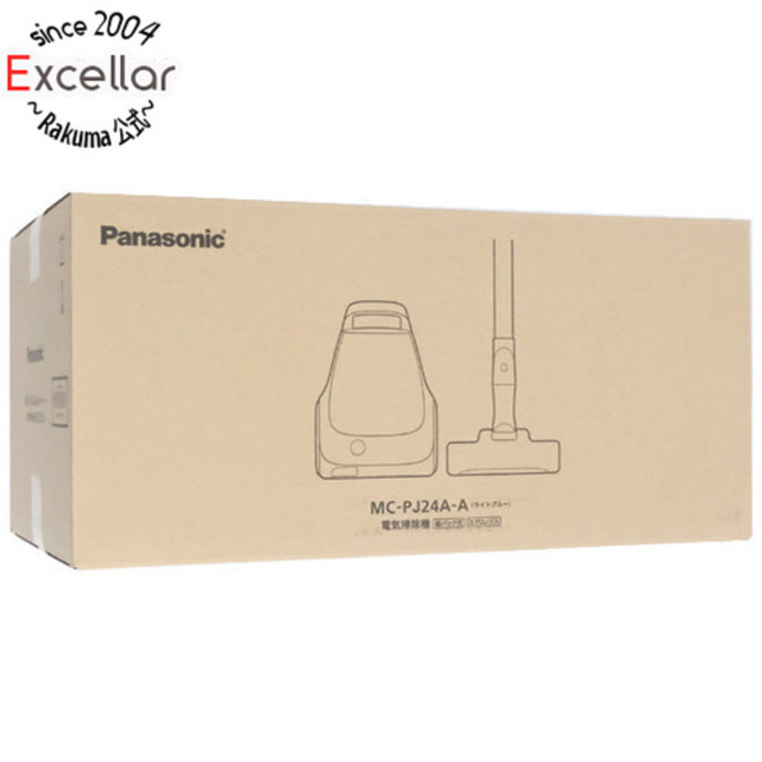Panasonic(パナソニック)のPanasonic 紙パック式キャニスター掃除機 MC-PJ24A-A ライトブルー スマホ/家電/カメラの生活家電(掃除機)の商品写真