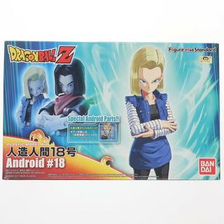 ドラゴンボール(ドラゴンボール)のFigure-rise Standard(フィギュアライズ スタンダード) 人造人間18号 ドラゴンボールZ プラモデル バンダイ(プラモデル)