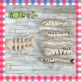猫 魚のおもちゃ　6点セット 猫用 おもちゃ　ペット用品 プレゼント 魚(猫)