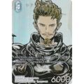 【プレミアム/フルアート版】ファイナルファンタジーTCG Re-041H/13-022H シド・ランデル (H ヒーロー) ブースターパック レガシーコレクション (FFTCG)