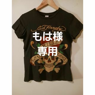 Ed Hardy(レディース)のフリマアイテム一覧 Ed Hardy(レディース)のフリマアイテム一覧