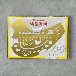 豊島屋 - 豊島屋 鳩谷焼 箸置 シークレット 8番 豊島屋本店限定 豊島屋 - 豊島屋 鳩谷焼 箸置 シークレット 8番 豊島屋本店限定