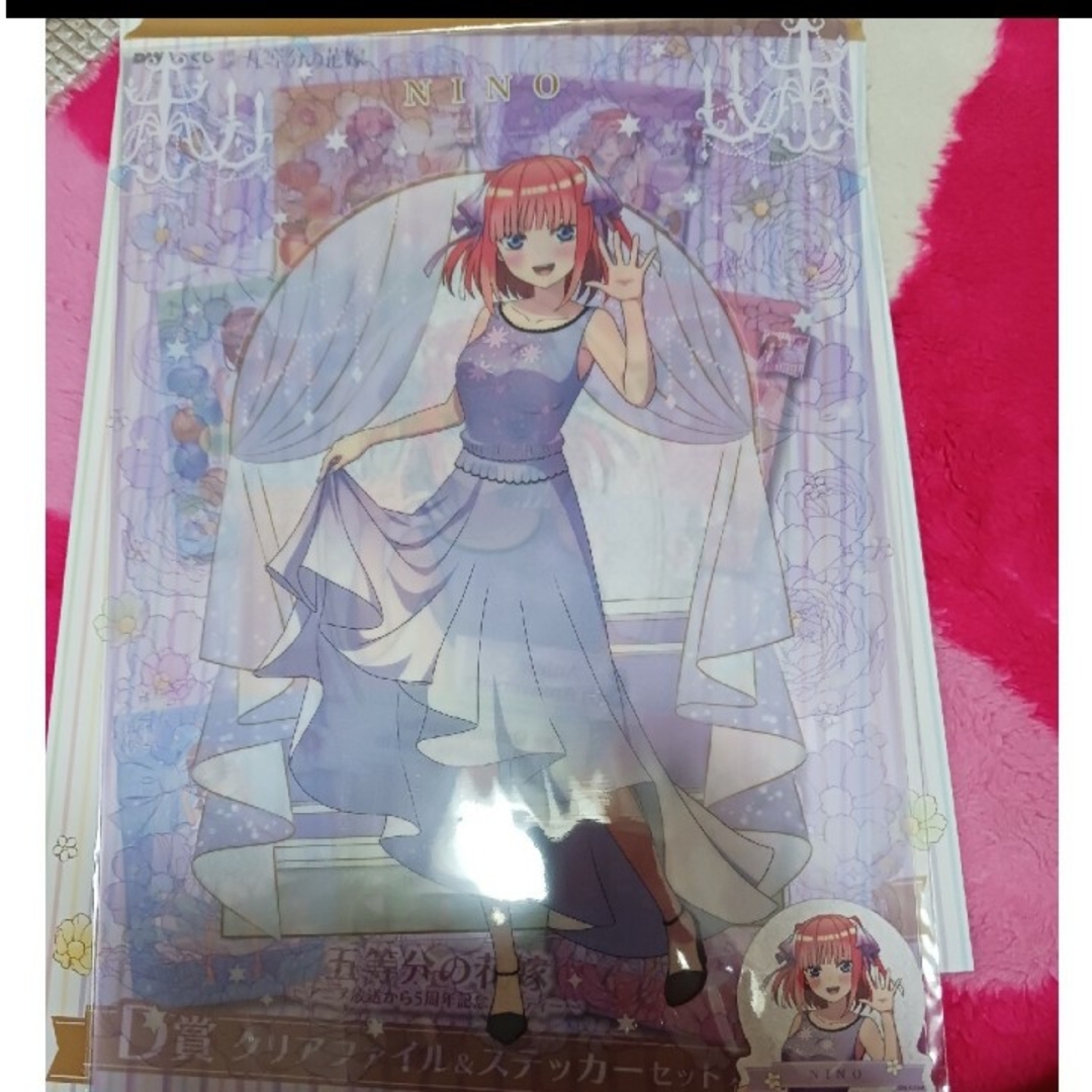 DMM(ディーエムエム)のDMMくじ D賞 クリアファイル エンタメ/ホビーのアニメグッズ(クリアファイル)の商品写真