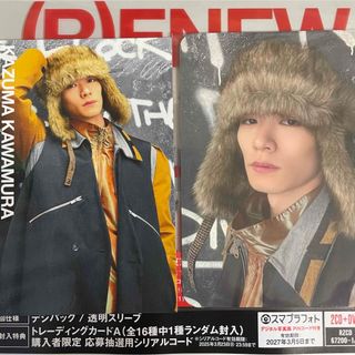 THE RAMPAGE - 新品未開封 匿名配送 藤原樹 LDHオフィシャル THE RAMPAGE - 新品未開封 匿名配送 藤原樹 LDHオフィシャル