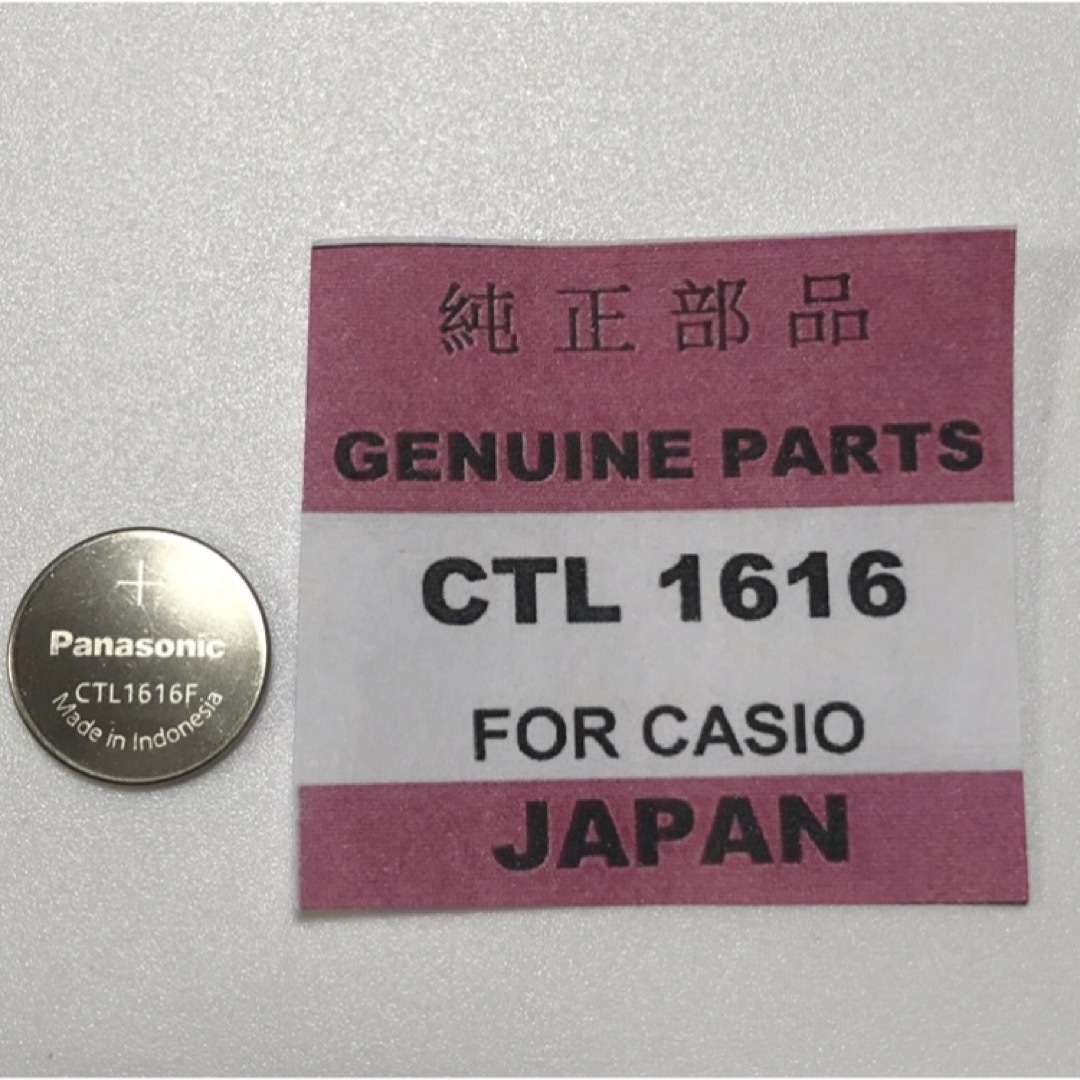 ゆうパケット発送 CTL1616F メンズの時計(腕時計(デジタル))の商品写真