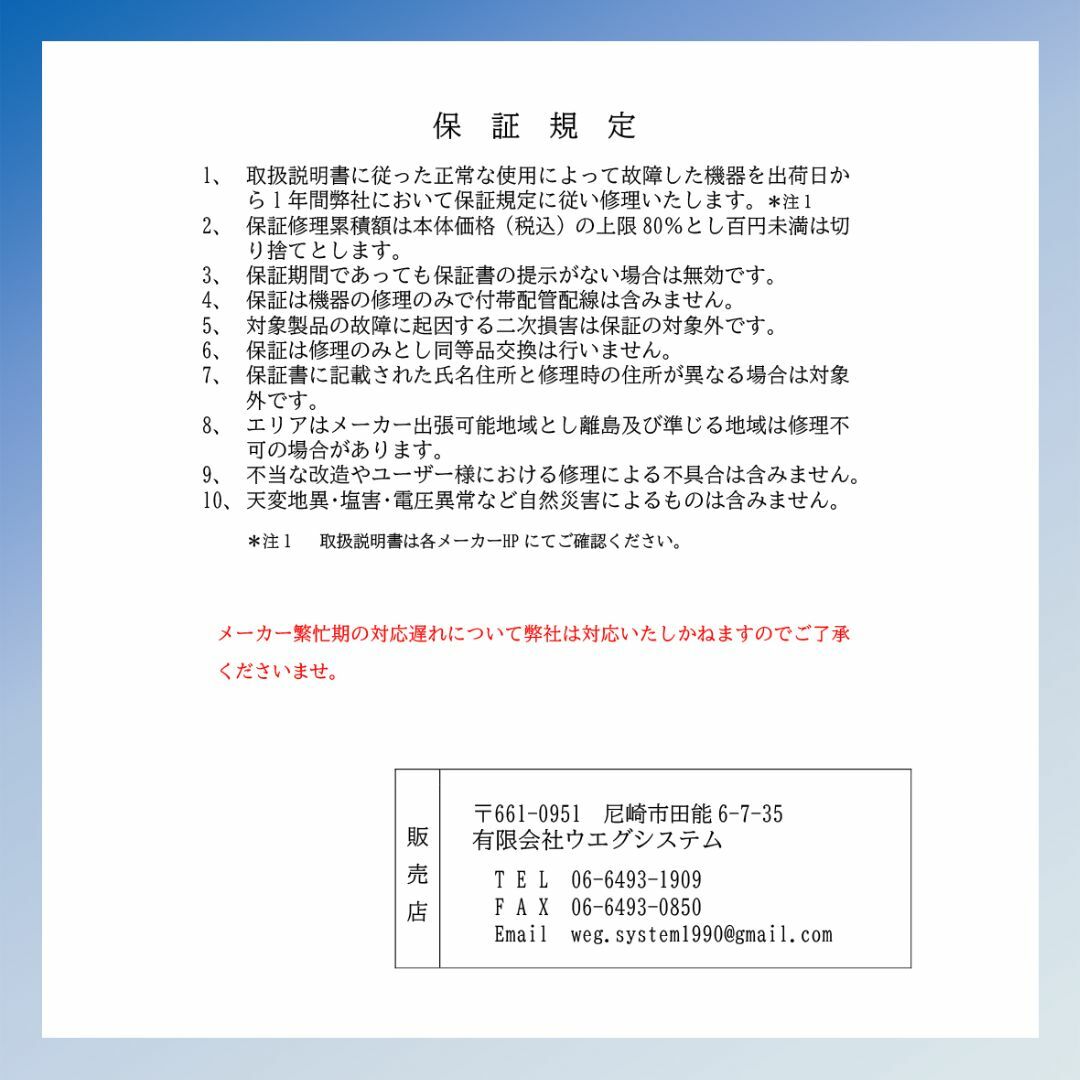 Panasonic - 保証付!パナソニック☆エオリア☆2022年製☆ルーム Panasonic - 保証付!パナソニック☆エオリア☆2022年製☆ルーム