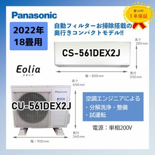 Panasonic - ルームエアコン 室外機(CU-409XB2)制御基板の通販 Panasonic - ルームエアコン 室外機(CU-409XB2)制御基板の通販