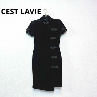 C'EST LA VIE(ブラック/黒色系)のフリマアイテム一覧 C'EST LA VIE(ブラック/黒色系)のフリマアイテム一覧