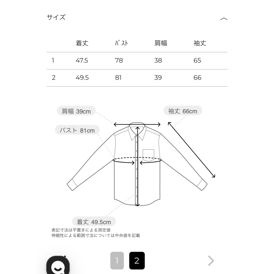 CLANE - Mix Mesh Gather Shirt CLANEの通販 by ゆな's shop CLANE - Mix Mesh Gather Shirt CLANEの通販 by ゆな's shop