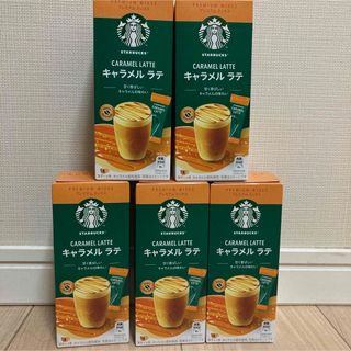Starbucks - スターバックス コーヒー豆 グアテマラカシシエロ 5 Starbucks - スターバックス コーヒー豆 グアテマラカシシエロ 5