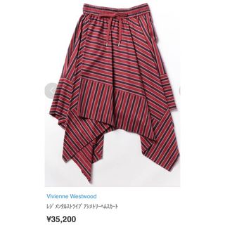 Vivienne Westwood - ヴィヴィアンウエストウッドレッドレーベル Vivienne Westwood - ヴィヴィアンウエストウッドレッドレーベル