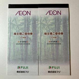 12000円分　フジ株主優待　イオン(ショッピング)