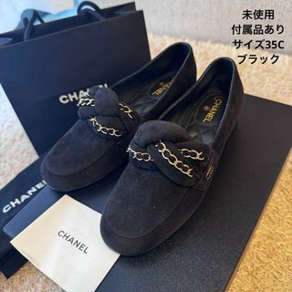 CHANEL - クーポン期間お値下げ🌸CHANEL ローファー🌸の通販 by CHANEL - クーポン期間お値下げ🌸CHANEL ローファー🌸の通販 by