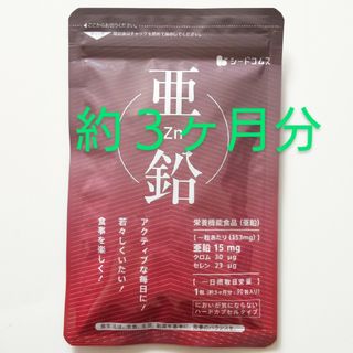 乳酸菌 サプリ BeRM KAIN Softの通販 by momo's shop|ラクマ 乳酸菌 サプリ BeRM KAIN Softの通販 by momo's shop|ラクマ