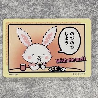 サンリオ(サンリオ)のサンリオ コレクターズカードプラス コミック ウィッシュミーメル N(Box/デッキ/パック)