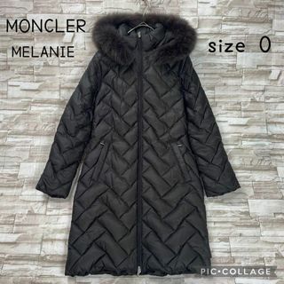 MONCLER(ダウンコート ・ ブラウン/茶色系)のフリマアイテム一覧 MONCLER(ダウンコート ・ ブラウン/茶色系)のフリマアイテム一覧