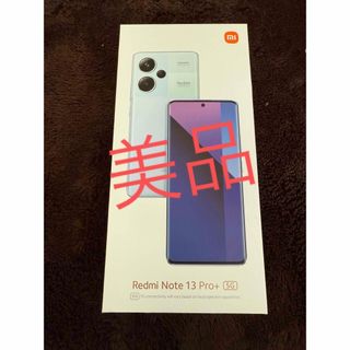 Xiaomi Redmi Note 13 Pro+ 5G 12GB 512GB(スマートフォン本体)