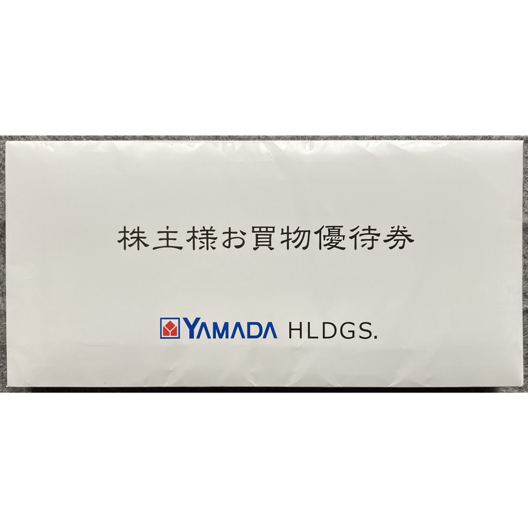 ヤマダ電機 株主優待券 20000円相当 チケットの優待券/割引券(ショッピング)の商品写真