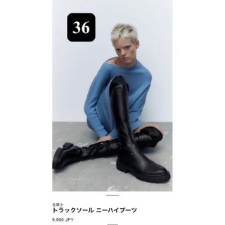 ZARA(ブーツ)のフリマアイテム一覧 ZARA(ブーツ)のフリマアイテム一覧