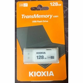 KIOXIA USBメモリ 128GB USB3.2 Gen1 日本製(PC周辺機器)