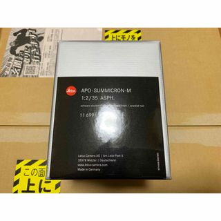 ライカ(LEICA)の新品 アポズミクロン f2/35mm ASPH.(レンズ(単焦点))