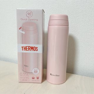 THERMOS - 2点セット 新品 ミッフィー ナインチェ サーモス 水筒 THERMOS - 2点セット 新品 ミッフィー ナインチェ サーモス 水筒