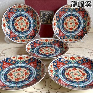 峯龍 陶器のフリマアイテム一覧 峯龍 陶器のフリマアイテム一覧
